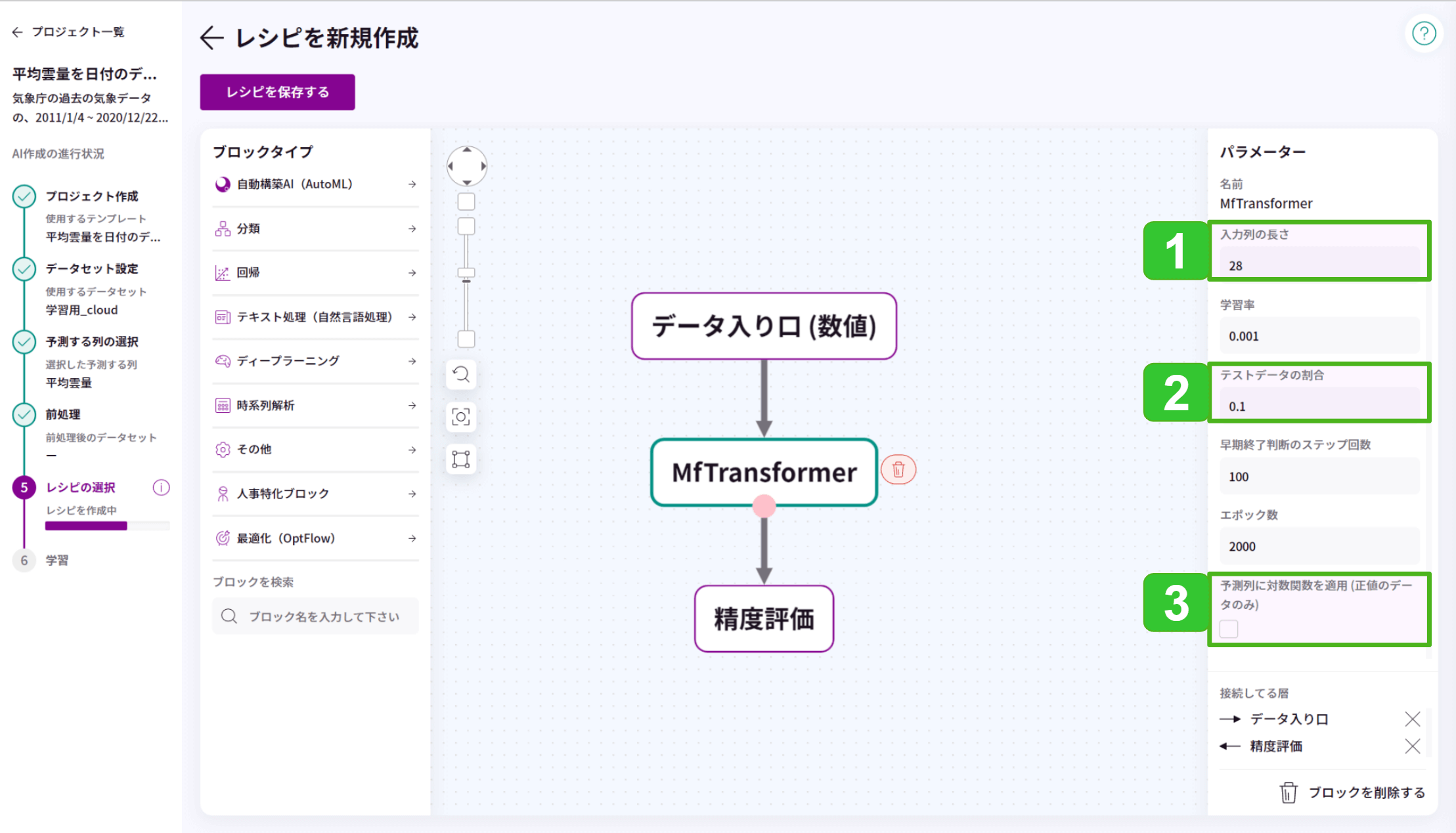 MfTとは_2.png