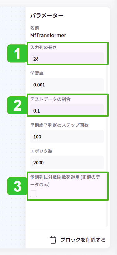 MfTとは_2.png