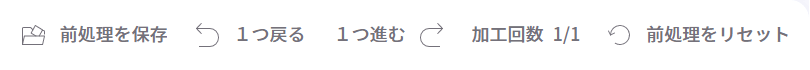 列の詳細_4.png