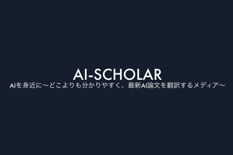 AI-SCHOLAR