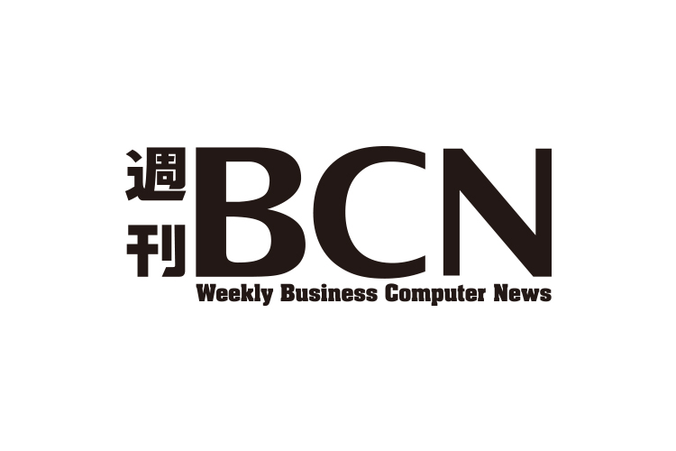 週刊BCN