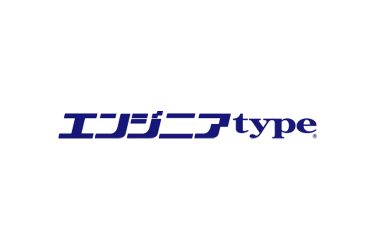 エンジニアtype
