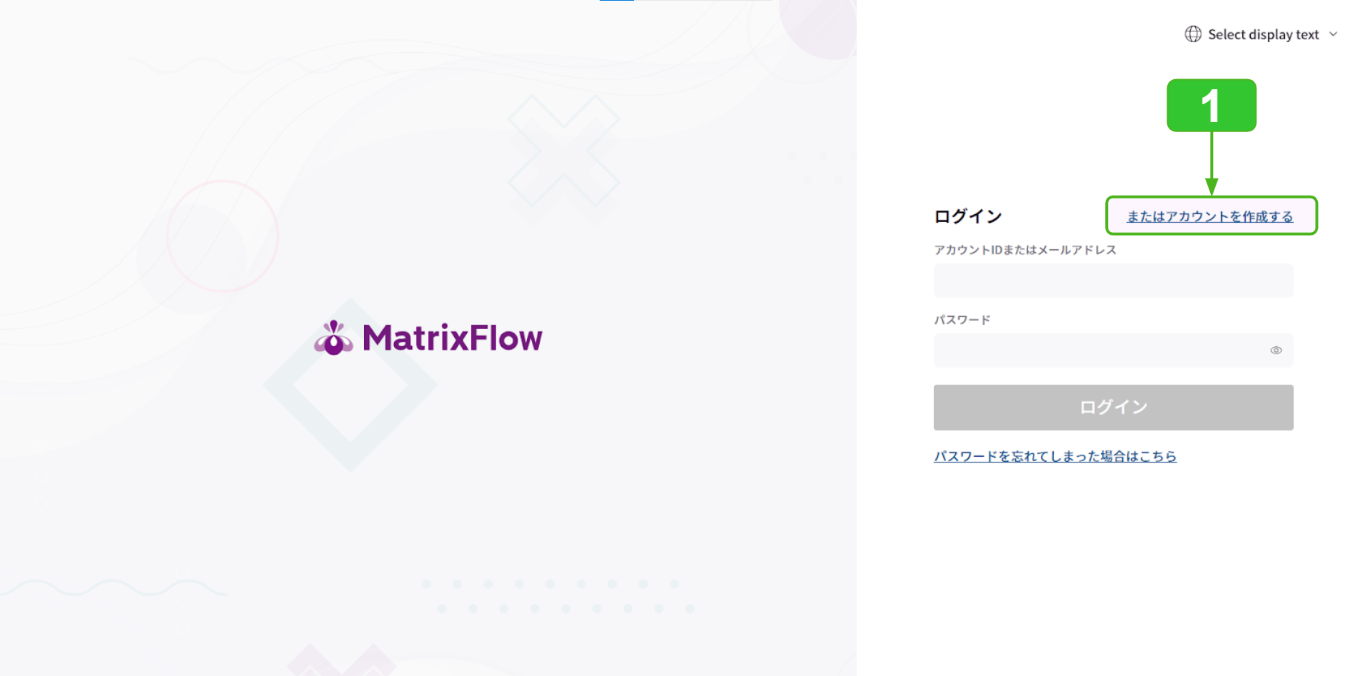 アカウント登録の手順_1.png