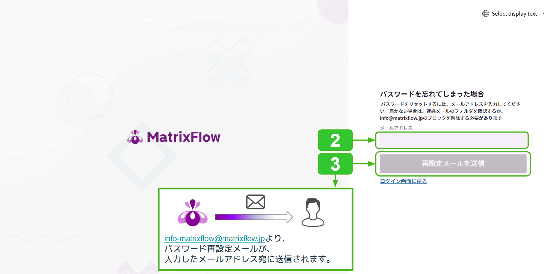パスワード変更_前_2.png
