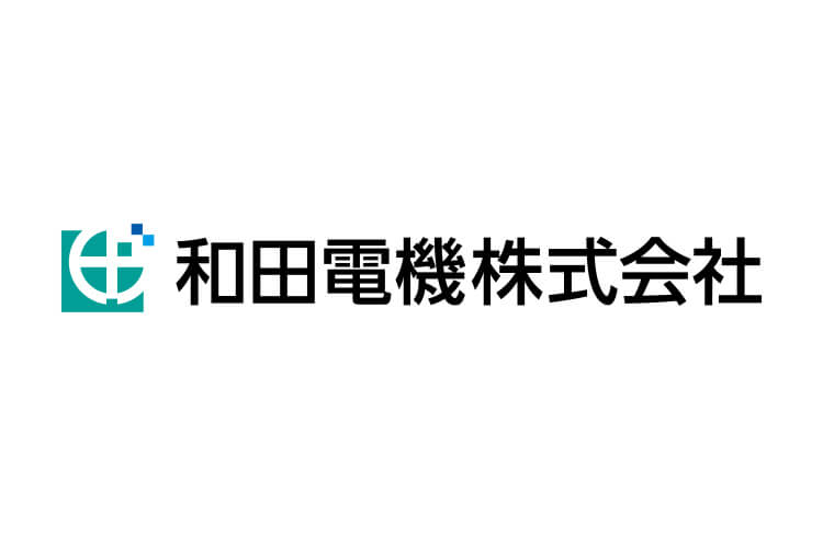 和田電機株式会社
