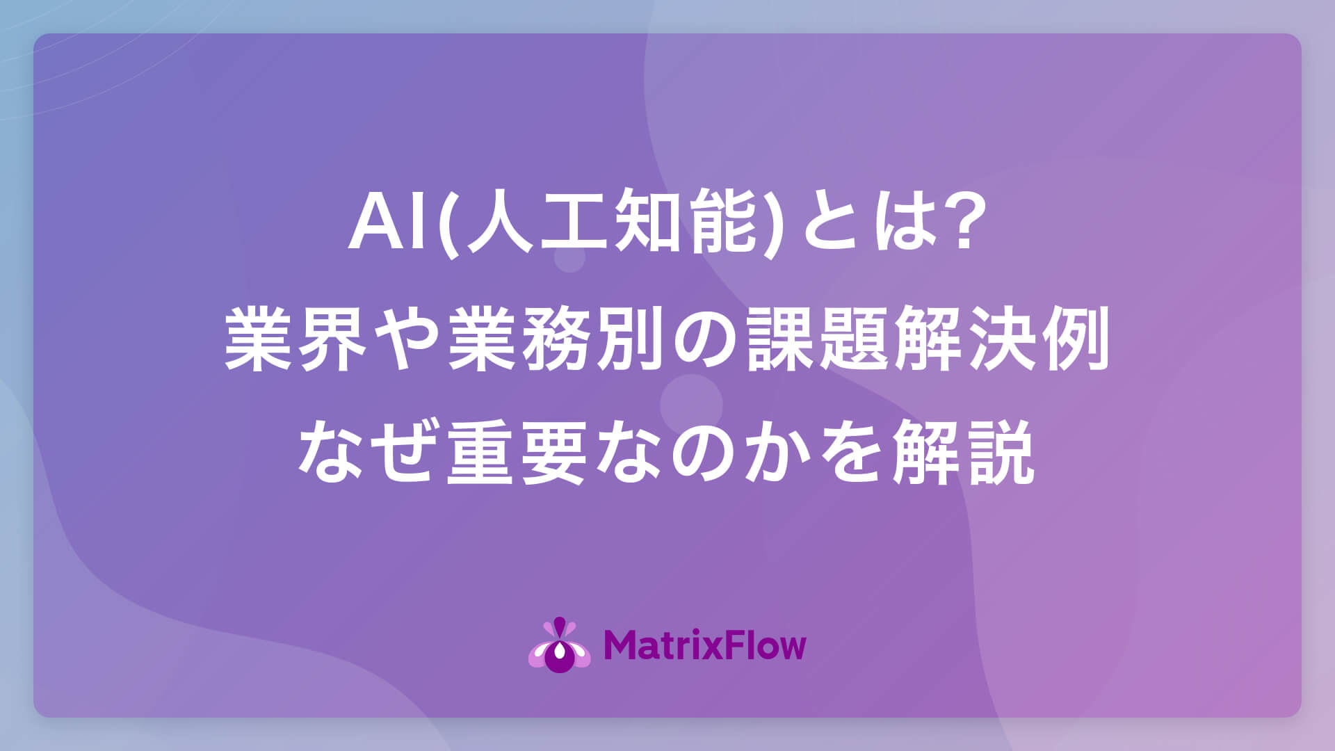 予防検査と診断検査の違いは何ですか?